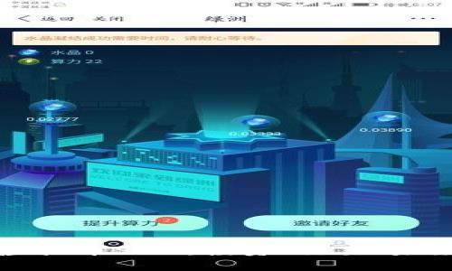 全面解析虚拟币Solo：投资、交易、未来前景详解