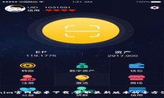 Tokenim官网安卓下载：获取