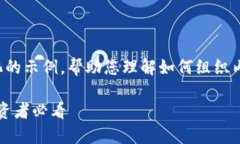 由于字数要求较长，以下