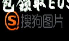 如何通过TokenTokenIM钱包领