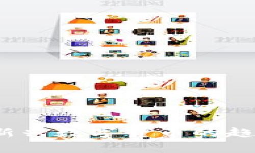 清风虚拟币：新兴数字货币的趋势与应用解析