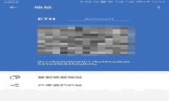 王鹏虚拟币：深入分析加