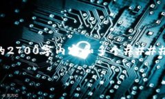 提示：由于篇幅限制，我