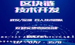 请稍等，我将为您提供一