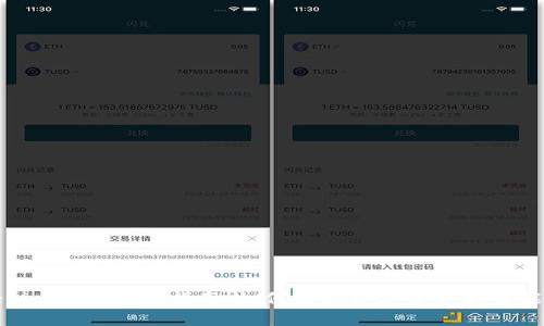 Tokenim钱包理财指南：如何实现数字资产的智能管理
