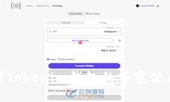 全面解析Tokenim钱包的带宽