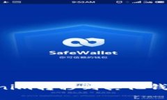 如何将Tokenim转移到其他钱