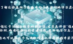 baioti买虚拟币的心得与体