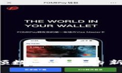 离网虚拟币：引领数字货