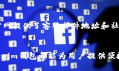 位于用户搜索需求的无具