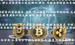 虚拟币投资的风险与机遇