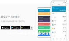 Tokenim的正确读音和相关知